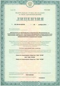 Аппарат СКЭНАР-1-НТ (исполнение 01)  купить в Каменск-уральском